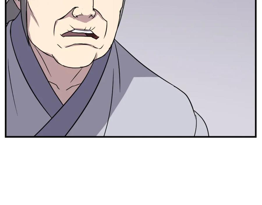 《重生不死尊》第100话 桃花园 第98页