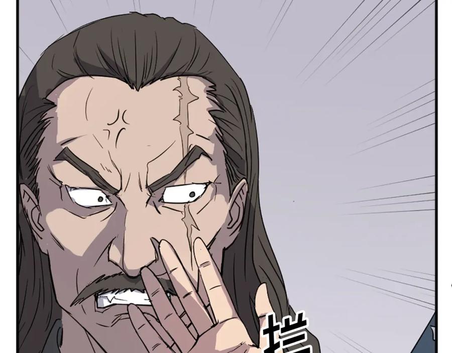 《重生不死尊》第100话 桃花园 第127页