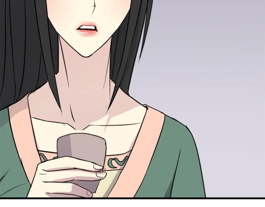 《重生不死尊》第100话 桃花园 第87页