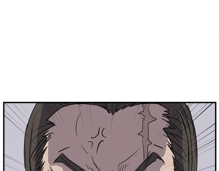 《重生不死尊》第100话 桃花园 第123页