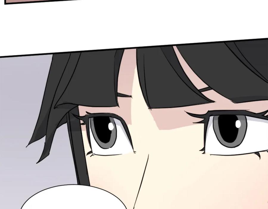 《重生不死尊》第100话 桃花园 第48页