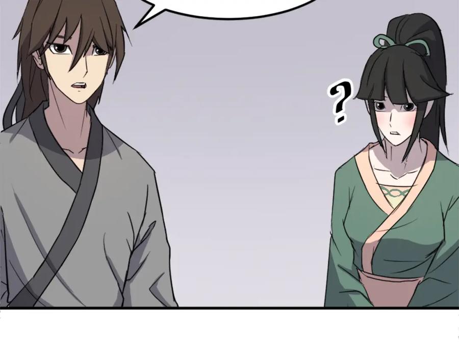 《重生不死尊》第100话 桃花园 第148页