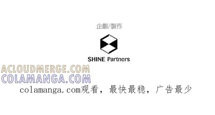 《重要的日子总是雨》第231话 支持我的人 第37页