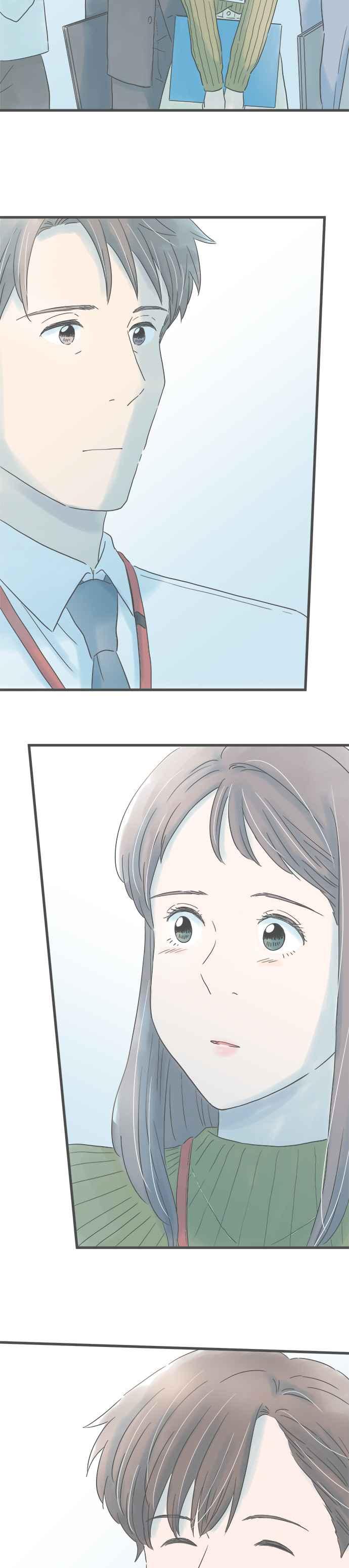 《重要的日子总是雨》第233话 在劲敌身边 第2页