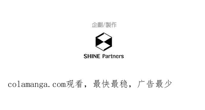 《重要的日子总是雨》第234话 两人的时间 第45页