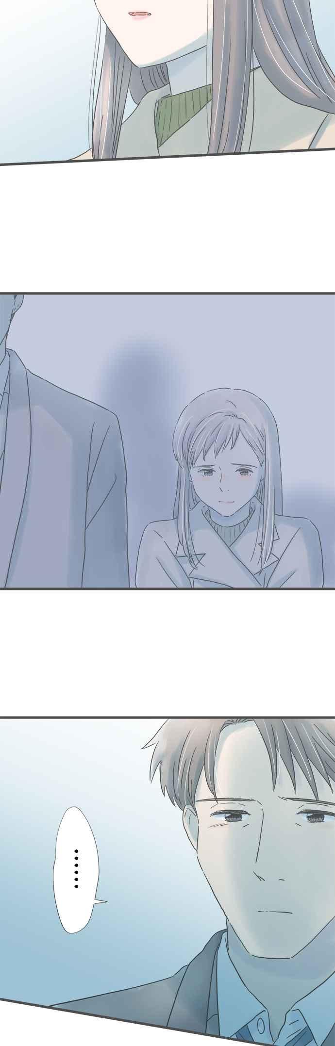 《重要的日子总是雨》第234话 两人的时间 第27页