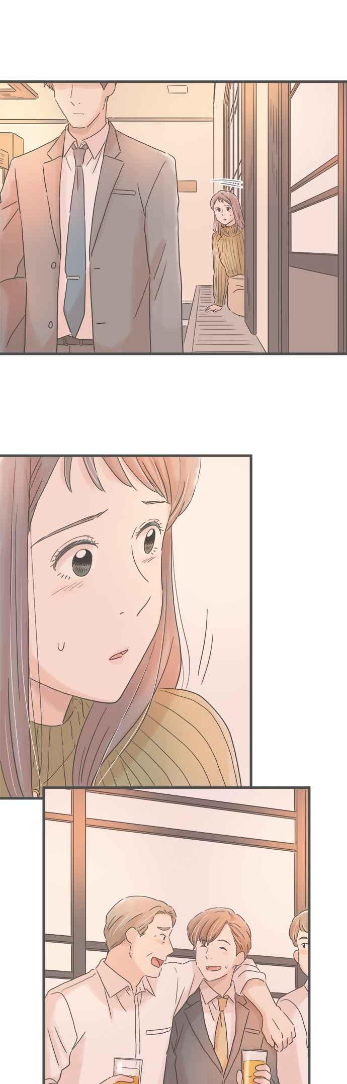 《重要的日子总是雨》第234话 两人的时间 第9页