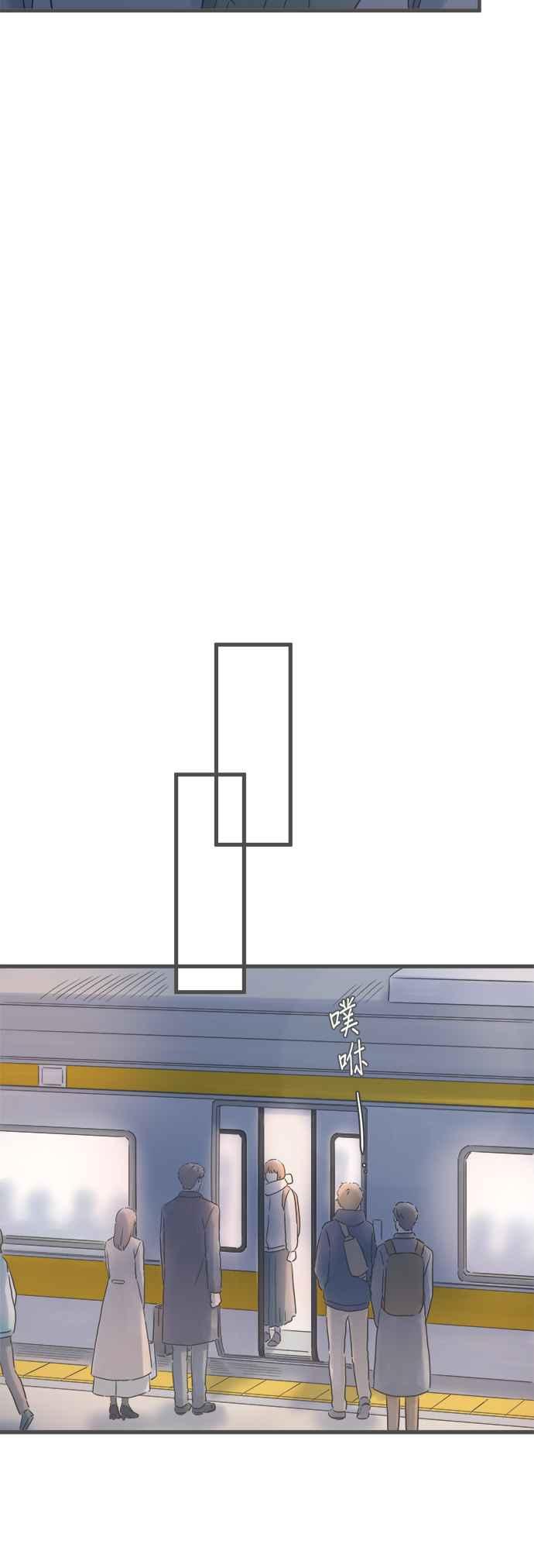 《重要的日子总是雨》第234话 两人的时间 第24页