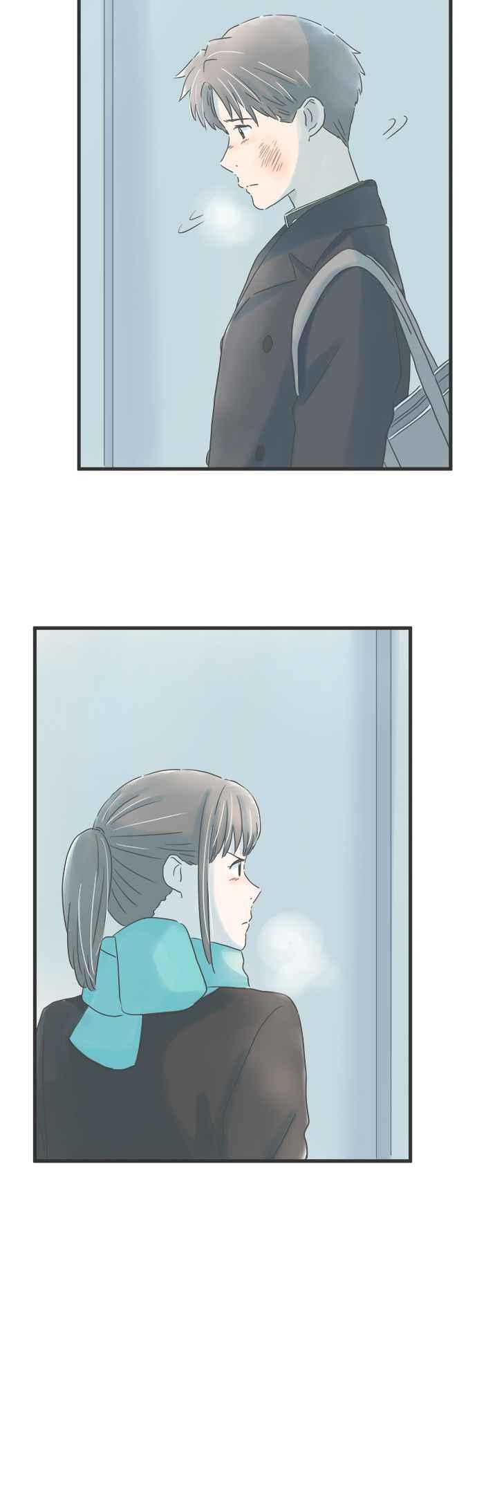 《重要的日子总是雨》第235话 身旁的朋友 第20页