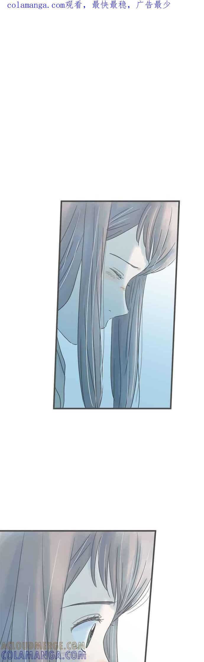 《重要的日子总是雨》第235话 身旁的朋友 第1页