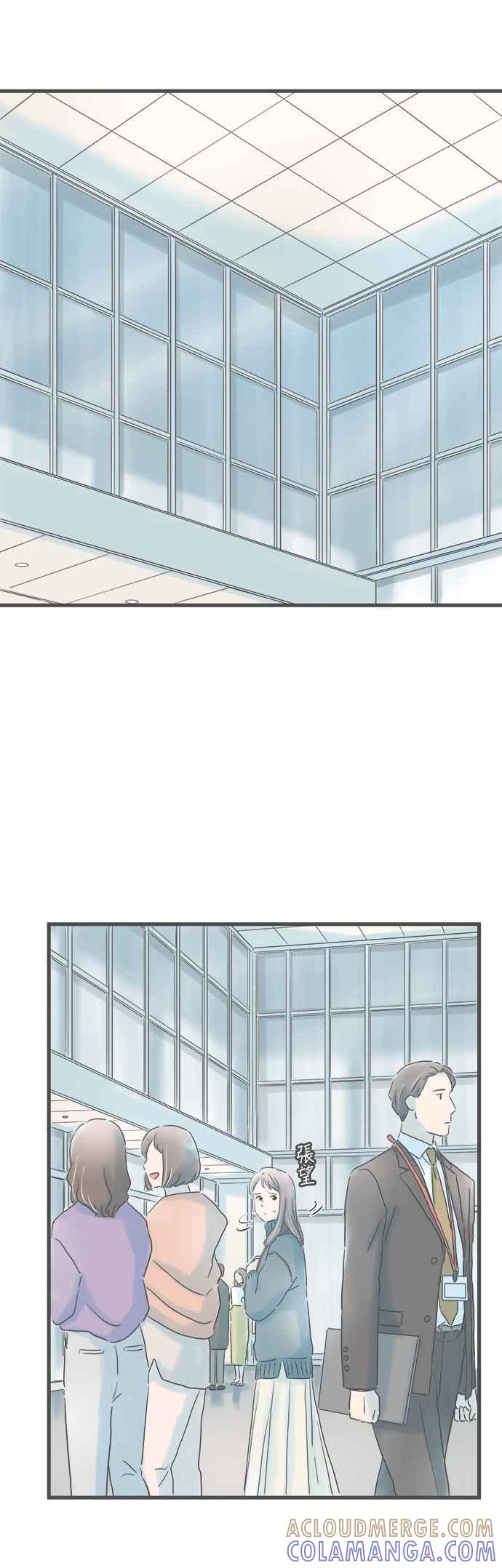 《重要的日子总是雨》第237话 你的背影 第31页