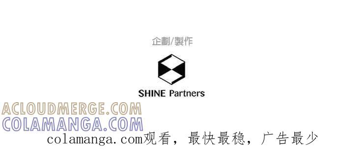 《重要的日子总是雨》第237话 你的背影 第41页