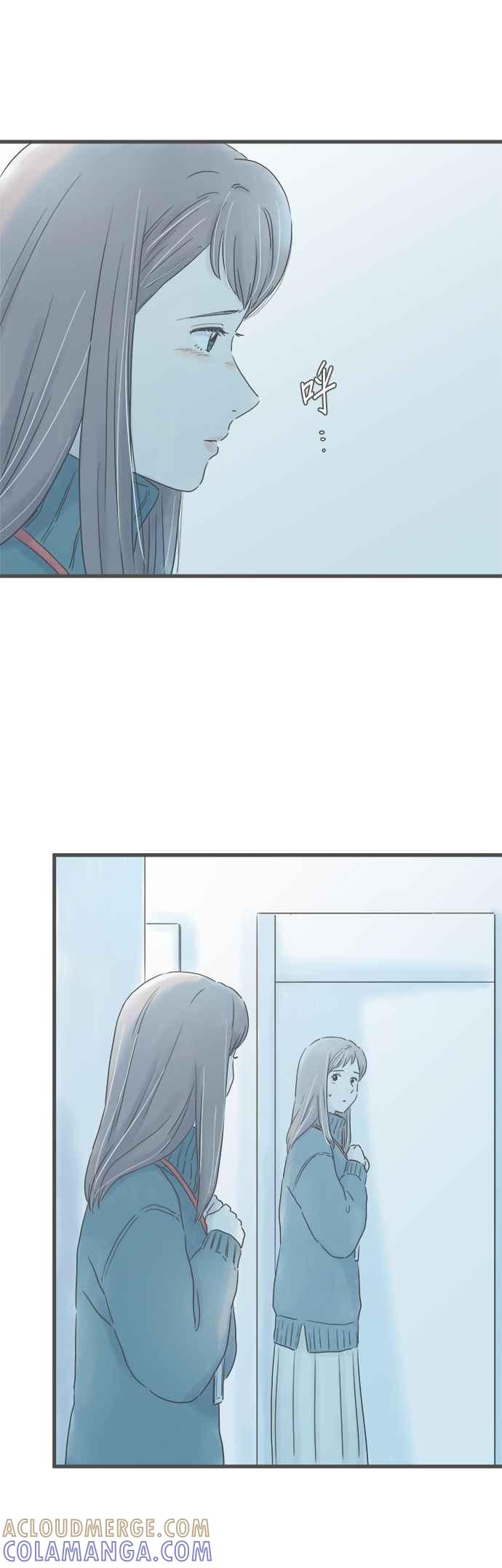 《重要的日子总是雨》第237话 你的背影 第23页
