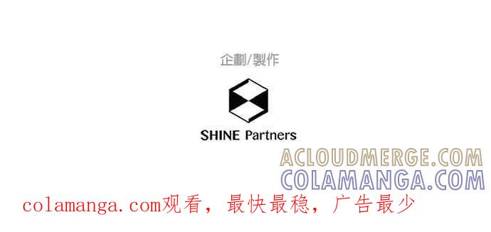 《重要的日子总是雨》第238话 如梦似幻⋯ 第49页