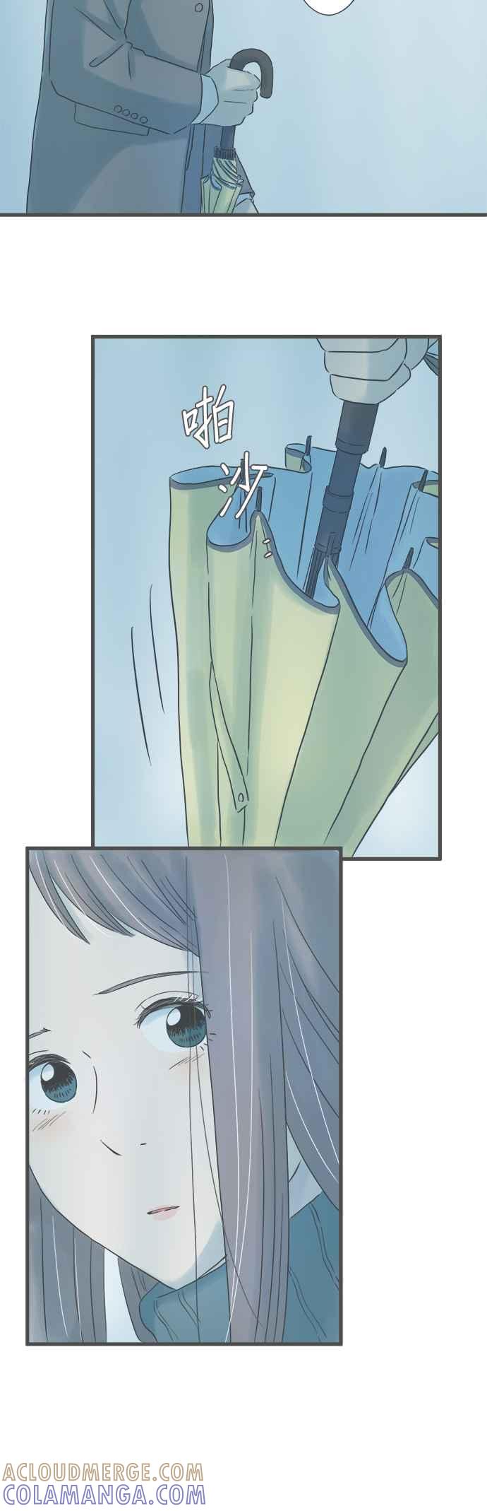 《重要的日子总是雨》第238话 如梦似幻⋯ 第4页