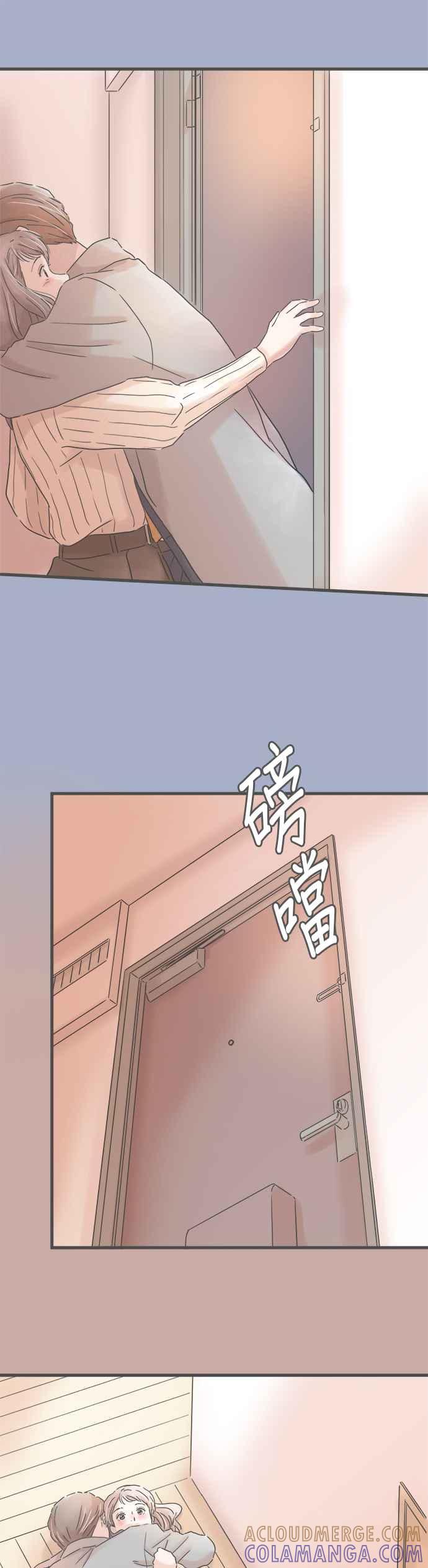 《重要的日子总是雨》第239话 同乡旧识 第33页