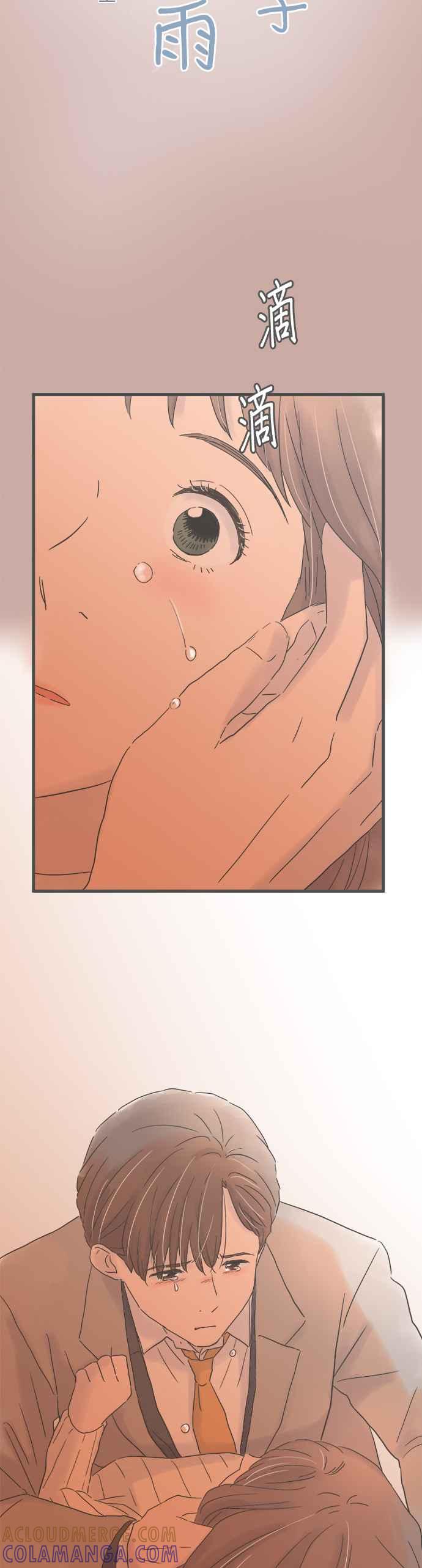 《重要的日子总是雨》第240话 泪水的重量 第3页