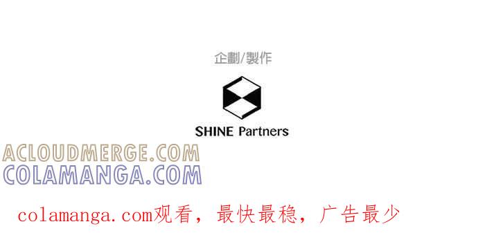 《重要的日子总是雨》第240话 泪水的重量 第37页