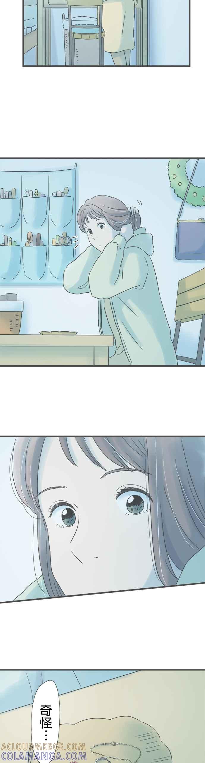 《重要的日子总是雨》第240话 泪水的重量 第35页