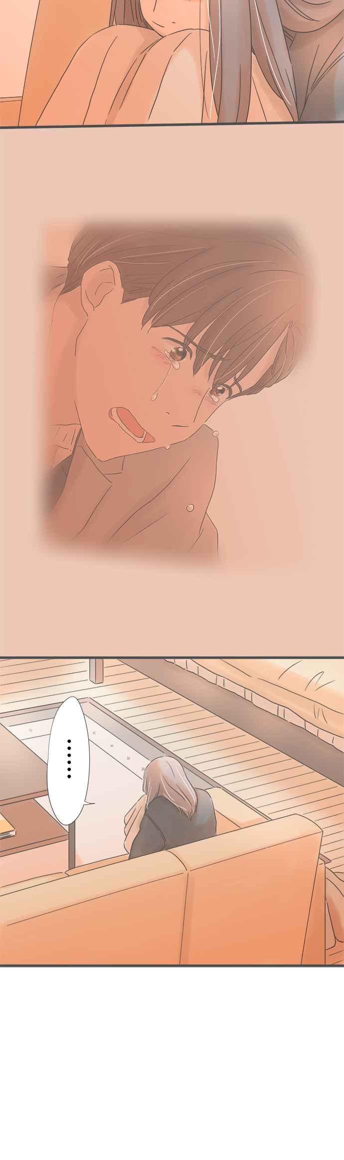 《重要的日子总是雨》第241话 遗失之物 第28页