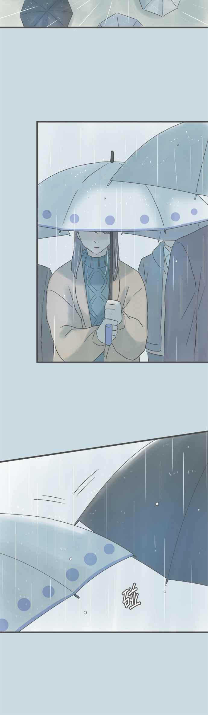 《重要的日子总是雨》第243话 黄色与黑色 第24页