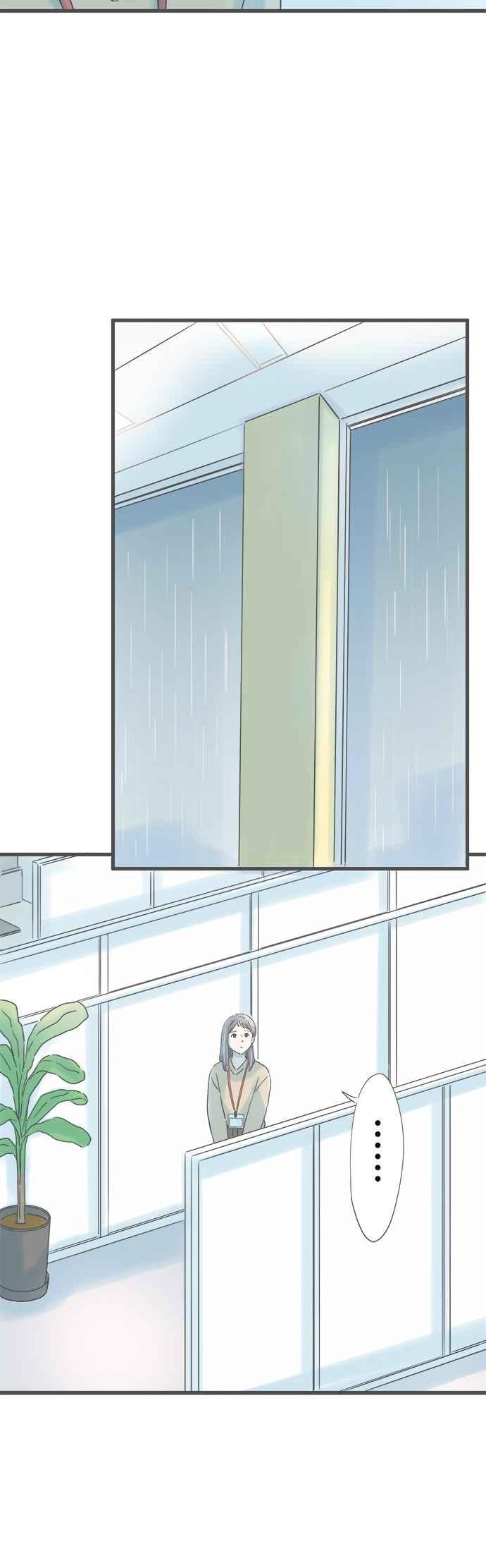 《重要的日子总是雨》第244话 重要之人的赠礼 第12页