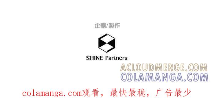 《重要的日子总是雨》第244话 重要之人的赠礼 第33页
