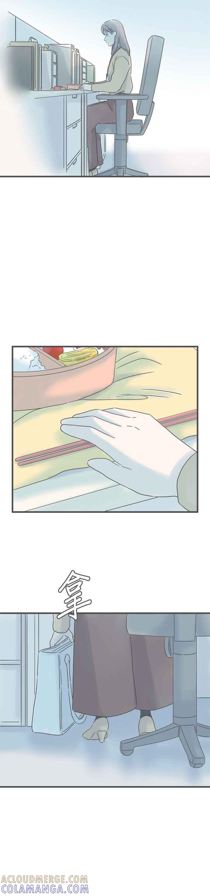 《重要的日子总是雨》第244话 重要之人的赠礼 第27页