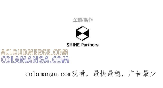 《重要的日子总是雨》第245话 黄色雨伞 第37页