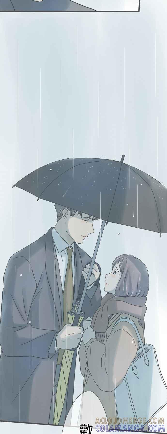 《重要的日子总是雨》第246话 黄花 第39页