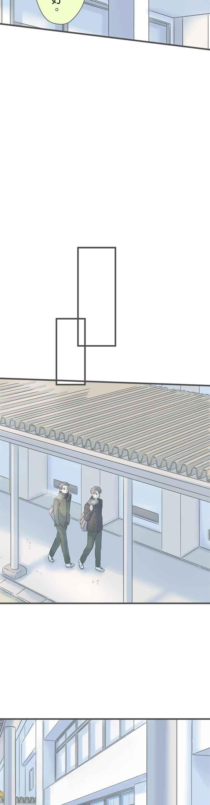 《重要的日子总是雨》第247话 一起… 第10页