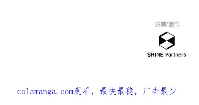 《重要的日子总是雨》第251话 未来的提议 第36页