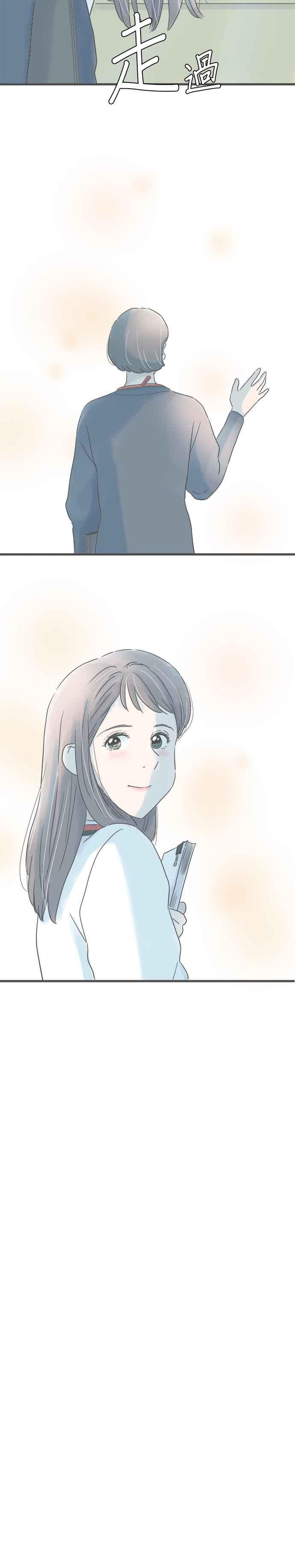 《重要的日子总是雨》第252话 好机会 第28页