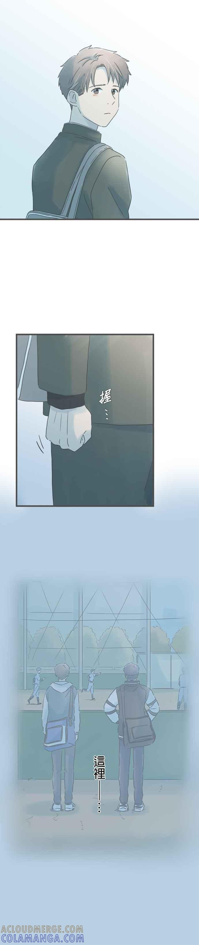 《重要的日子总是雨》第253话 心中挂念的那片海 第25页