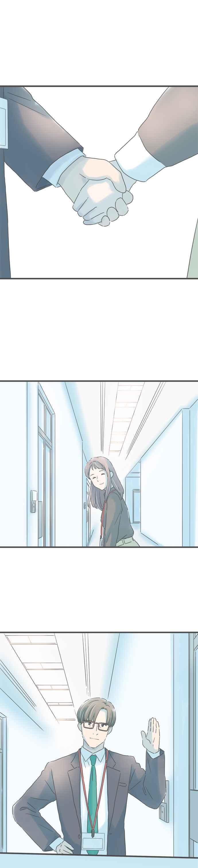 《重要的日子总是雨》第254话 他口中的她 第26页