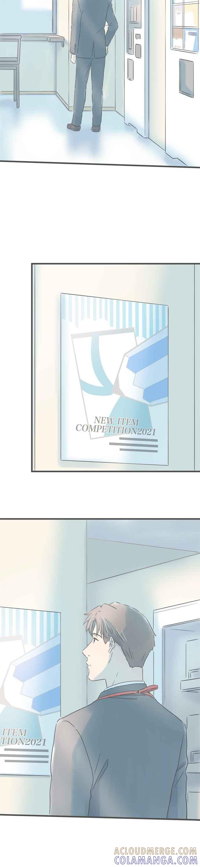 《重要的日子总是雨》第255话 前野先生与学长 第7页