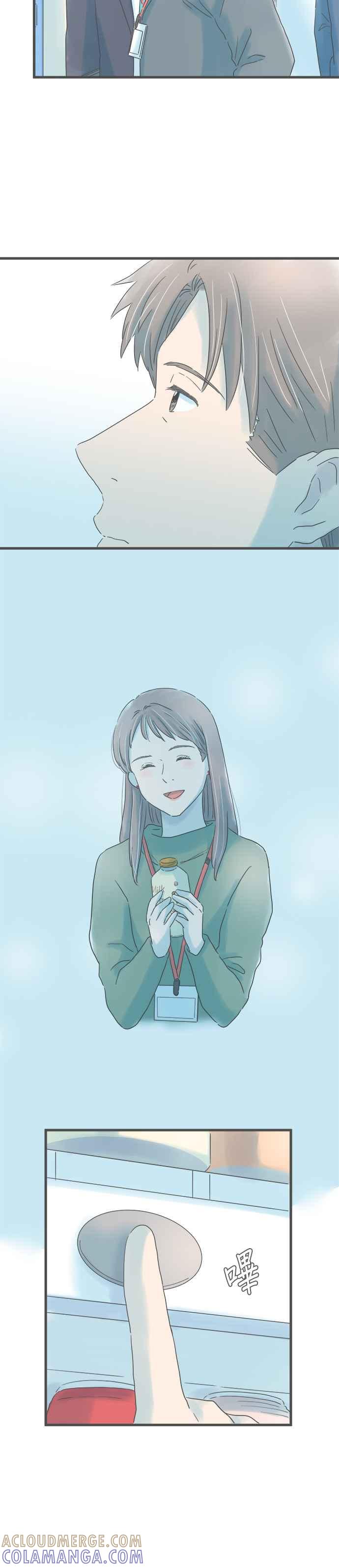 《重要的日子总是雨》第255话 前野先生与学长 第25页