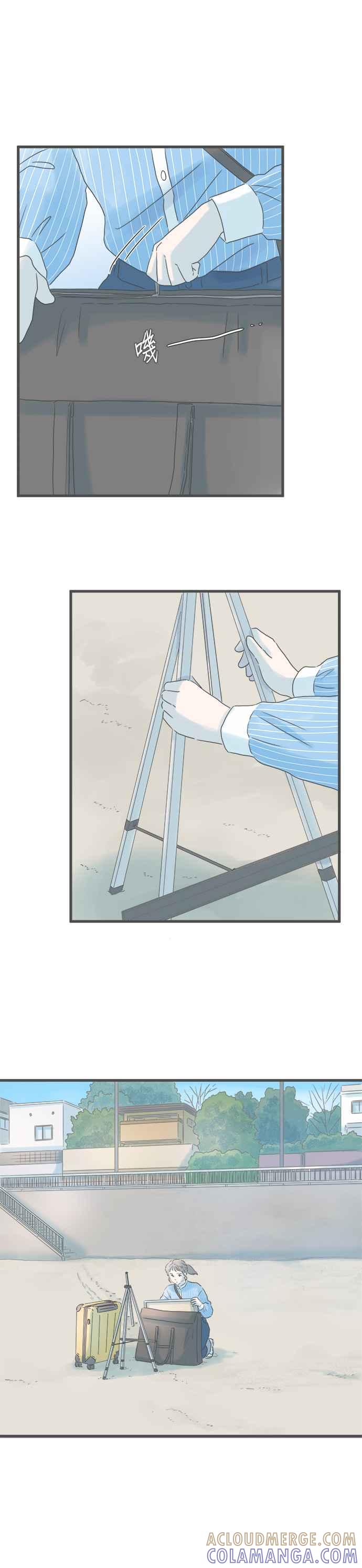 《重要的日子总是雨》第258话 追寻憧憬 第15页