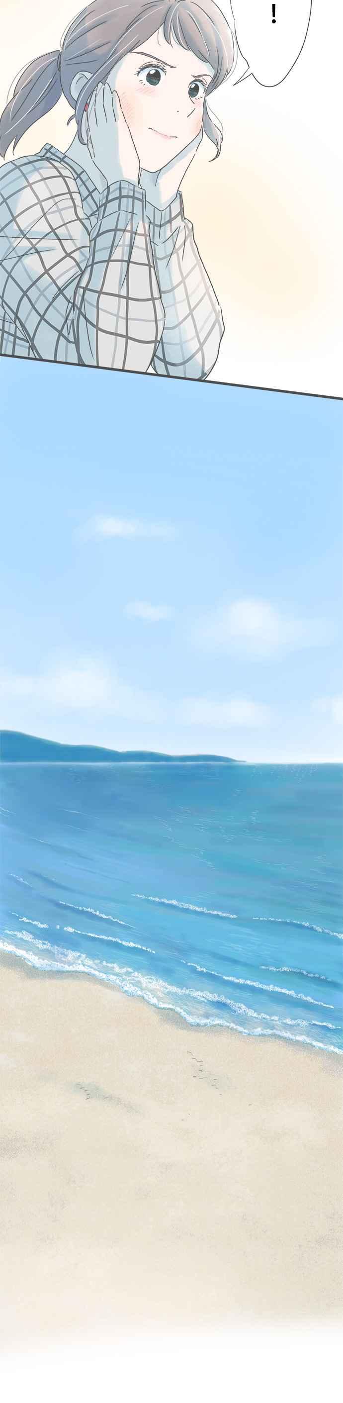 《重要的日子总是雨》第259话 温热的饭团 第22页