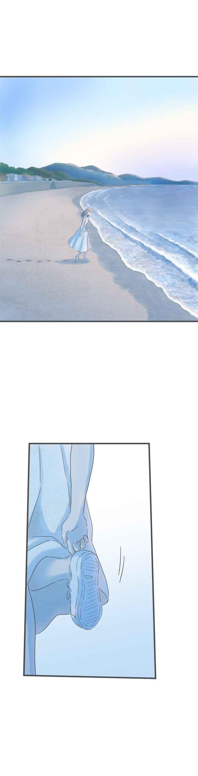 《重要的日子总是雨》第260话 我的梦想 第18页