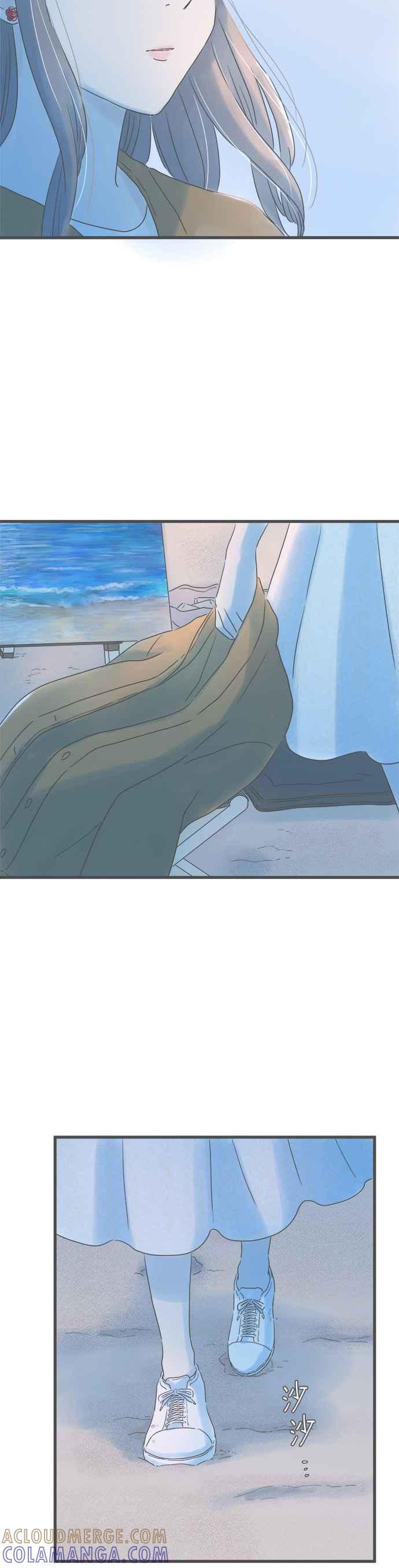 《重要的日子总是雨》第260话 我的梦想 第17页
