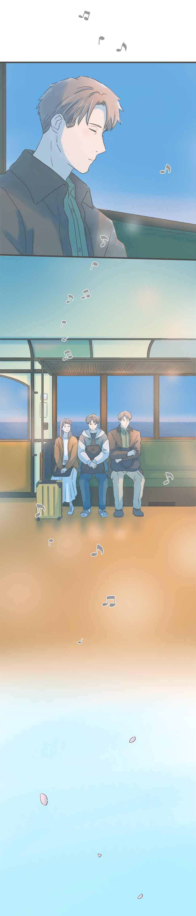 《重要的日子总是雨》第262话 哼著回忆的歌 第12页