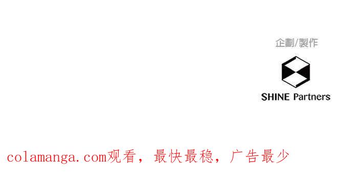 《重要的日子总是雨》第263话 向前看 第32页