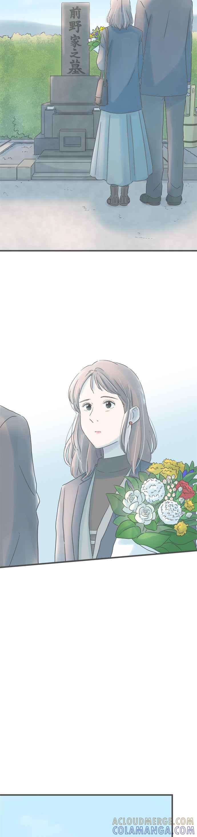 《重要的日子总是雨》第266话 重要的日子总是…(最终话) 第25页