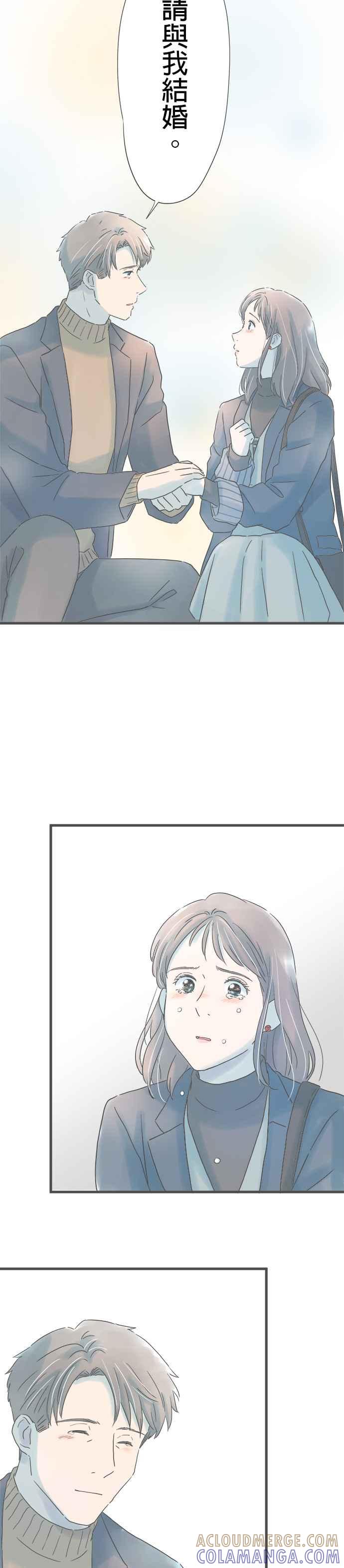 《重要的日子总是雨》第266话 重要的日子总是…(最终话) 第34页