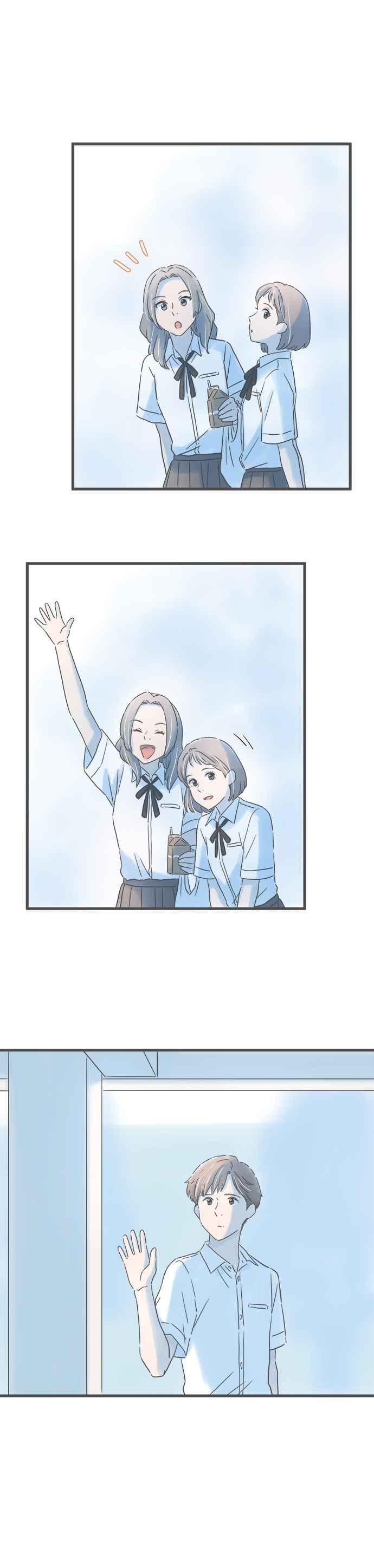 《重要的日子总是雨》番外篇2 在意的人 第16页