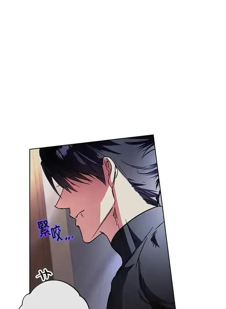 地下城的当家人 - 第31话 - 第29张图