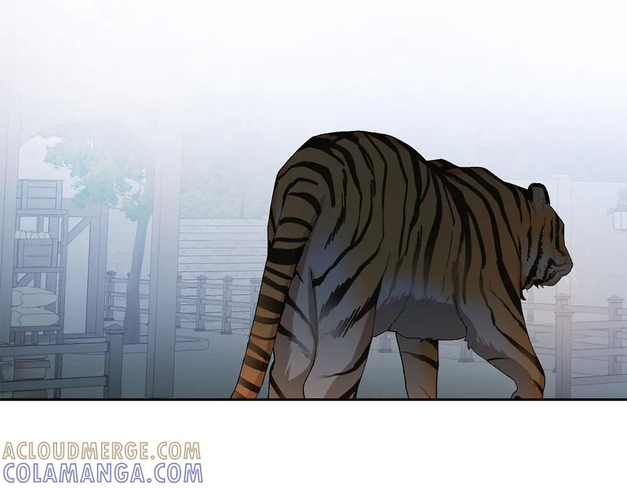 《和猛虎大人的恋爱旅行》第8话 分头行动 第33页