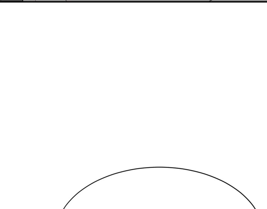 《重生不死尊》第86话 骚扰 第171页