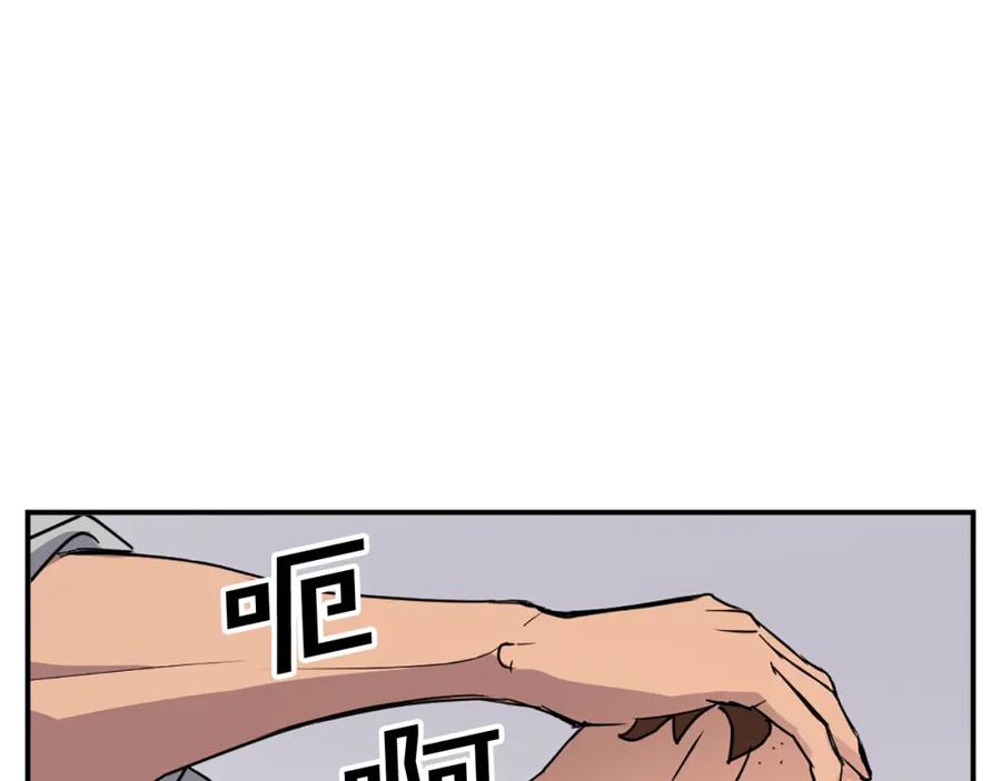《重生不死尊》第87话 东马贼 第59页